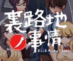 URJJ汉化版