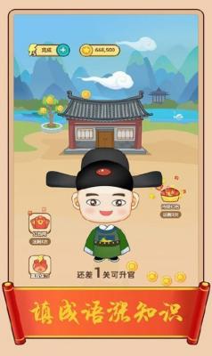 百科红包群极速版