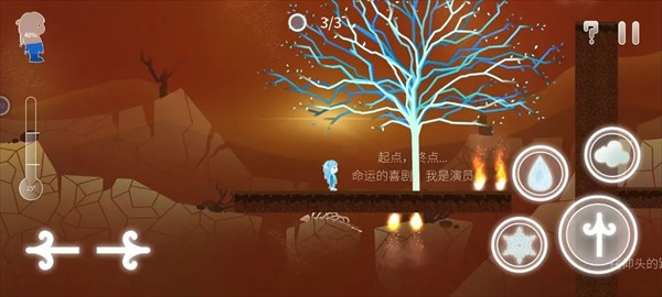 return water to water手游