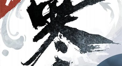 逆水寒云游戏手游