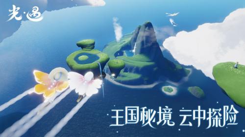 SkyOriginal光遇最初版本0.16.1