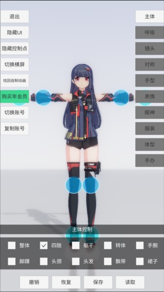 手办模特新手攻略图片1