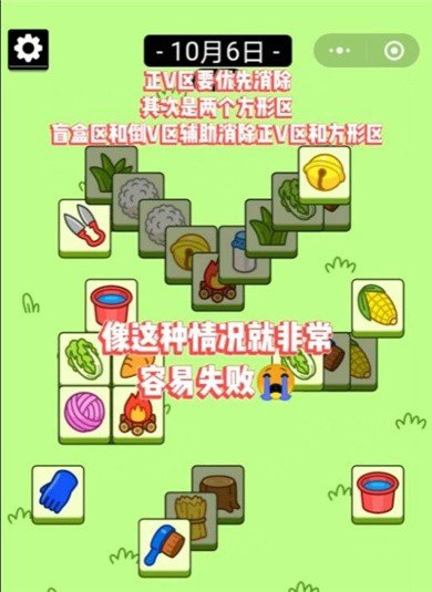 羊了个羊极速红包版