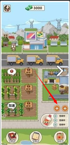 我的酒厂红包版正版
