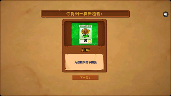 植物大战僵尸Ra版手机版
