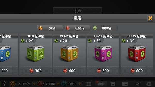 驾驶达人2手机版