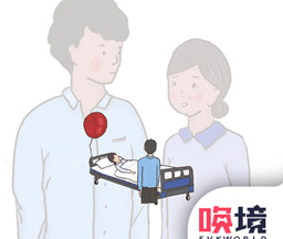 我要如何说再见官网版