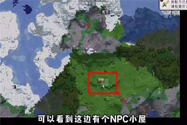 烦人的村民6.0模组整合包