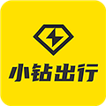 小钻出行