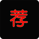荐片app官方正版