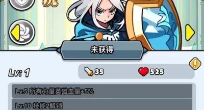 百炼英雄亚瑟专武圆桌圣裁氪金省钱攻略