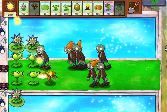 植物大战僵尸融合版2.6.1