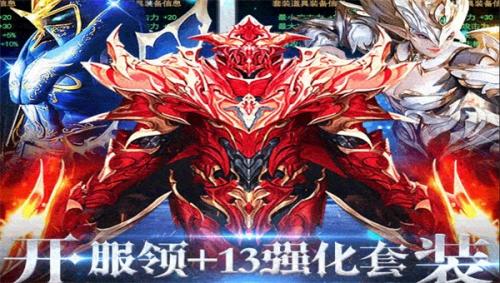 奇迹mu怀旧版