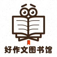 作文写作文库app官方免费版 v1.5.0