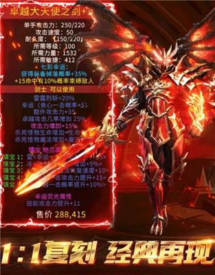 奇迹mu1.03h