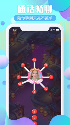 尤美社APP官方免费版软件