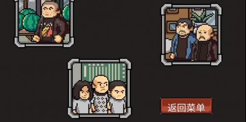 征服华强买瓜正版手游