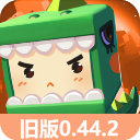 迷你世界0.44.2联机版