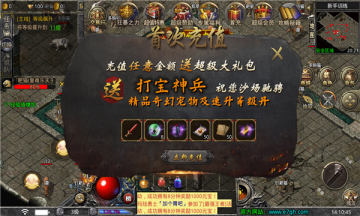 1.85星王合击