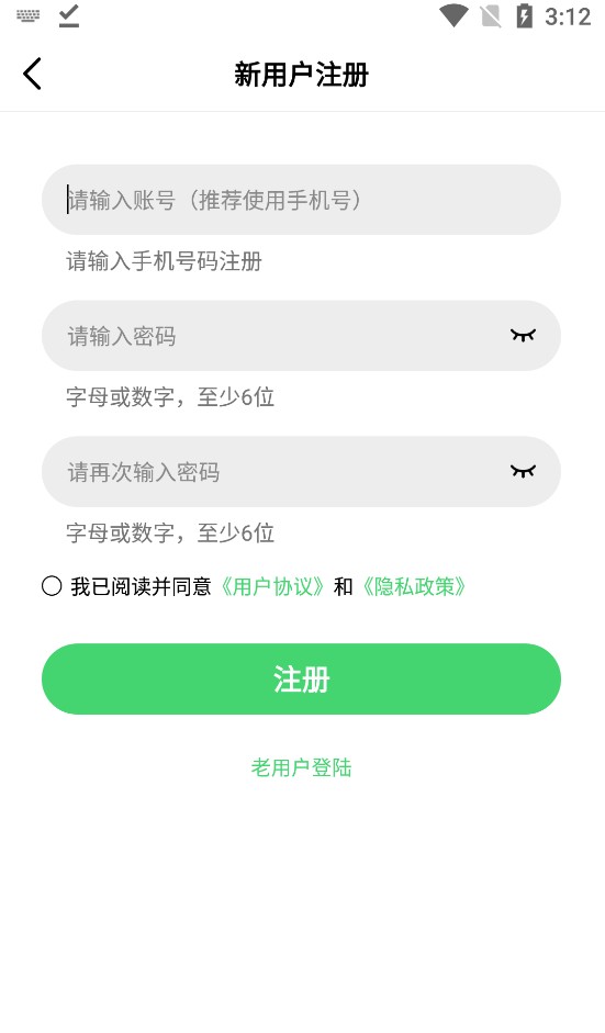 小羊影评