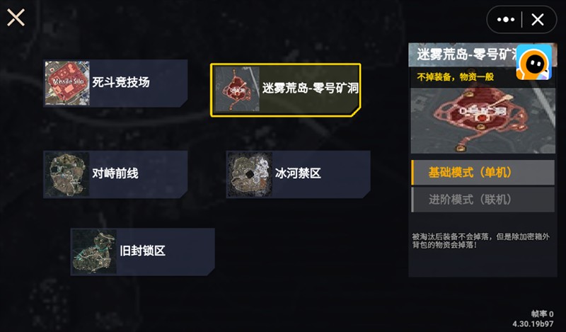 修勾地铁逃生安卓版
