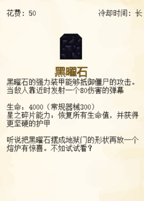 植物大战僵尸我的世界版(MVZ2 EXPAND)