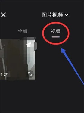 wink去水印