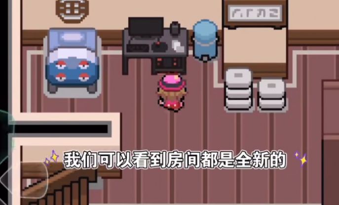 口袋妖怪龙之石3汉化版