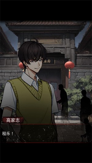 偿命锁