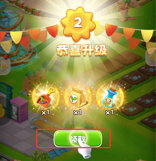 芳菲物语免费手游