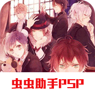 魔鬼恋人游戏死祭狂欢中文版