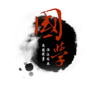 倾听国学经典最新版app下载 v1.0.27