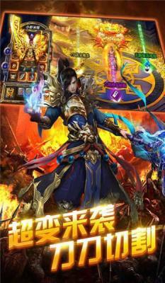 新开1.76极品传奇合击