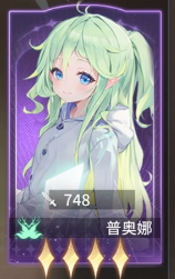 城主与少女