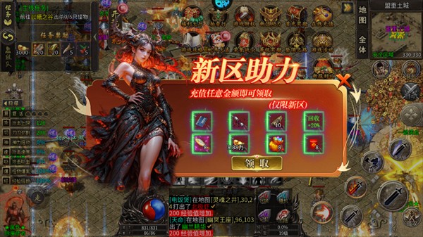 福利介绍2