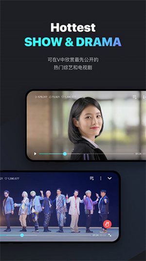 vlive苹果版