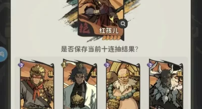 守愿者兑换码开服礼包大全
