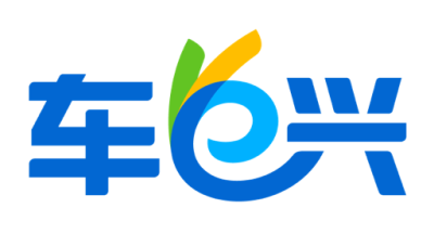 车e兴