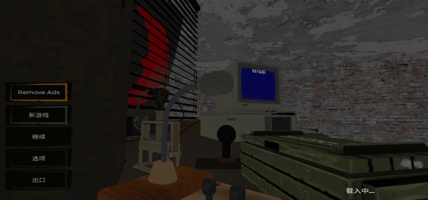 游戏攻略截图4