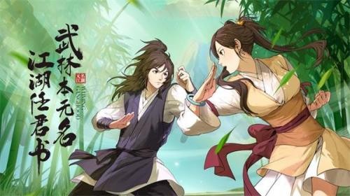 无名江湖手游官网