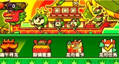 次神光之觉醒端午庆典商店优先兑换推荐攻略