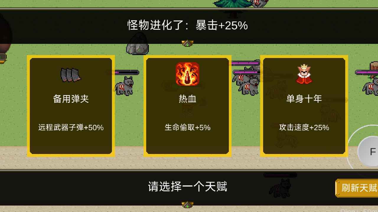 怪物狂潮最新版