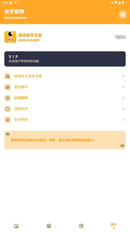 妞妞画质怪兽