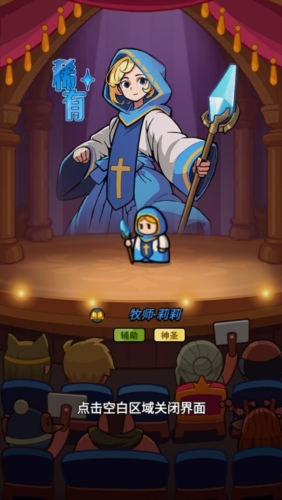 勇闯王国最新版
