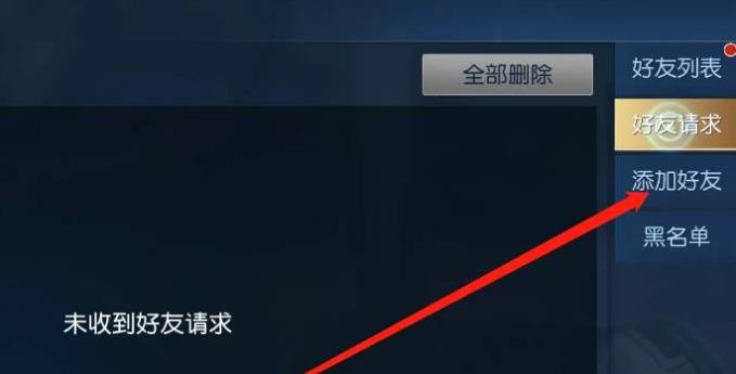 奥特曼传奇英雄内置功能菜单