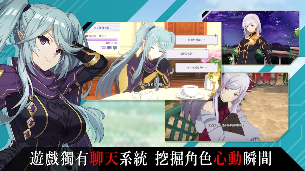 想要成为影之实力者手游