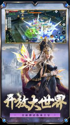 魔域2006怀旧版