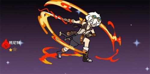 派魔