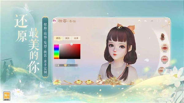 花与剑1.5.3