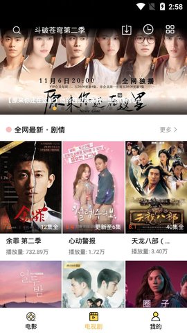 55影院官方客户端